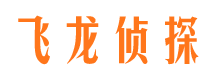 文安寻人寻址